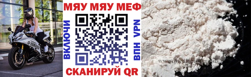 Купить Марихуана  Галлюциногенные грибы  Мефедрон  СК  АМФ  Донской