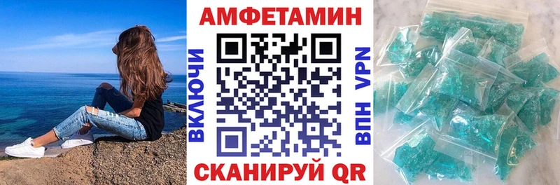 АМФЕТАМИН 97% Донской