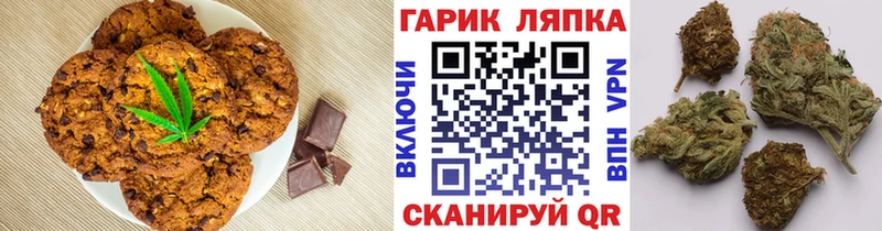 Купить закладки Донской Cannafood марихуана