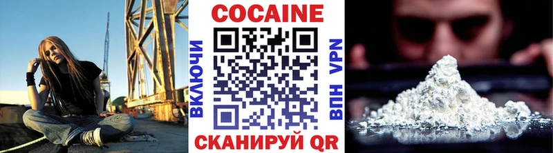 Купить  Донской  КОКАИН Columbia 