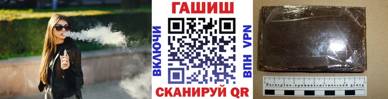 Купить  Донской  ГАШ hashish 