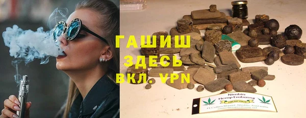 прущие крисы Богородск