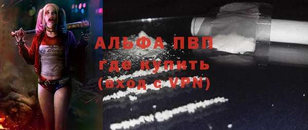 марки lsd Богородицк