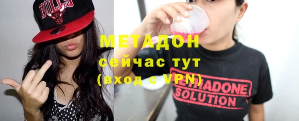 марки lsd Богородицк