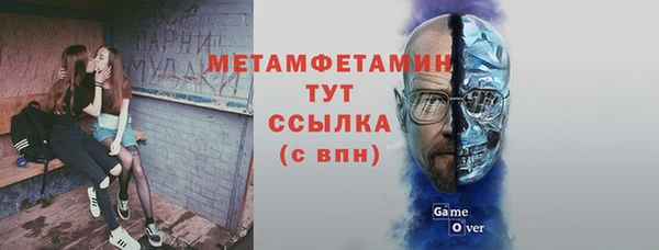 прущие крисы Богородск