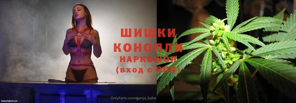 прущие крисы Богородск