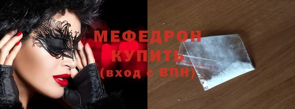 прущие крисы Богородск