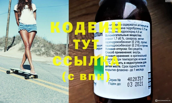 марки lsd Богородицк
