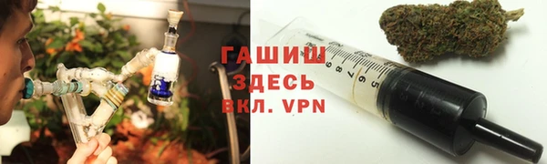 прущие крисы Богородск
