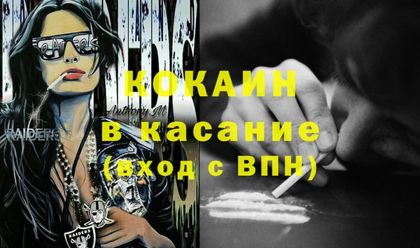 марки lsd Богородицк