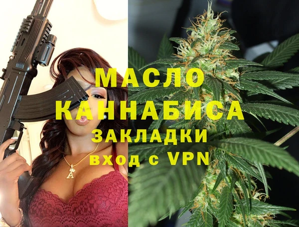 марки lsd Богородицк