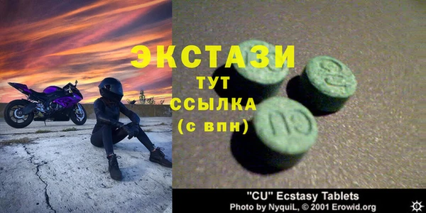 прущие крисы Богородск