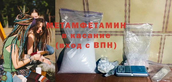 прущие крисы Богородск