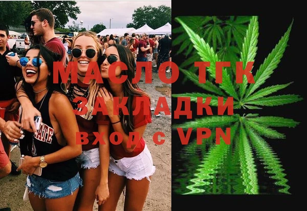 прущие крисы Богородск
