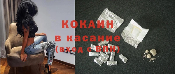 кристаллы Белокуриха