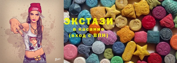 прущие крисы Богородск