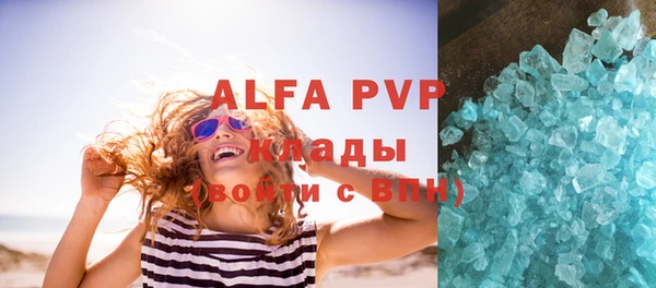 марки lsd Богородицк