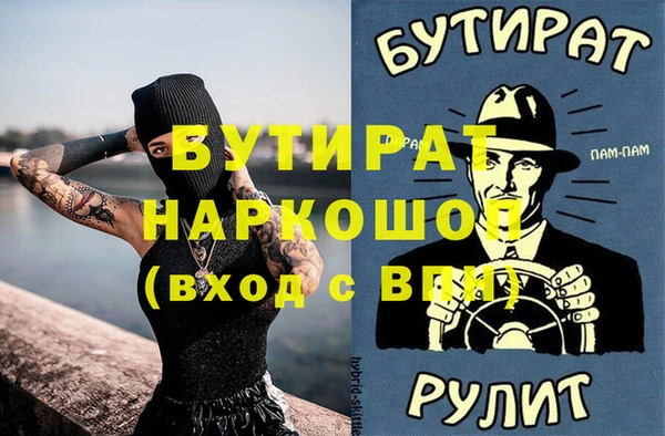 apvp Богданович