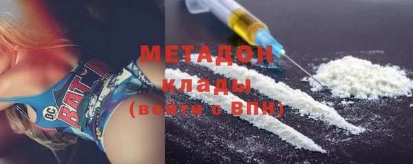 марки lsd Богородицк