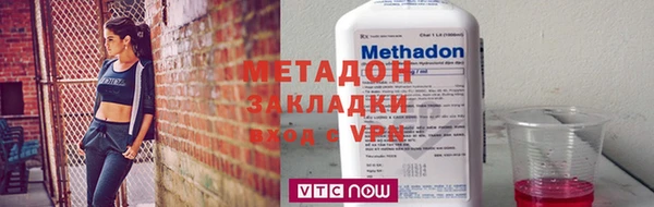 марки lsd Богородицк