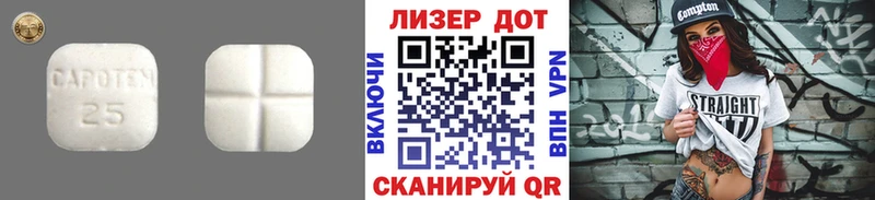 Лсд 25 экстази ecstasy Купить закладки Донской