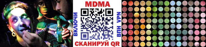 Купить закладки  Донской  МДМА crystal 