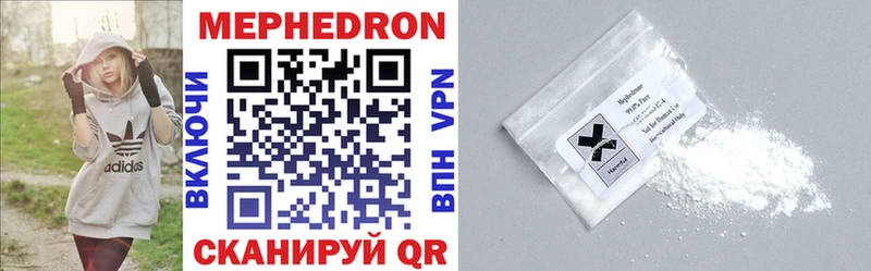 Купить  Донской  МЯУ-МЯУ 4 MMC 