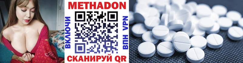 МЕТАДОН белоснежный Купить Донской