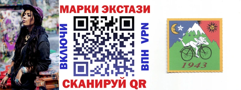 Купить закладки Донской Марки NBOMe 1500мкг