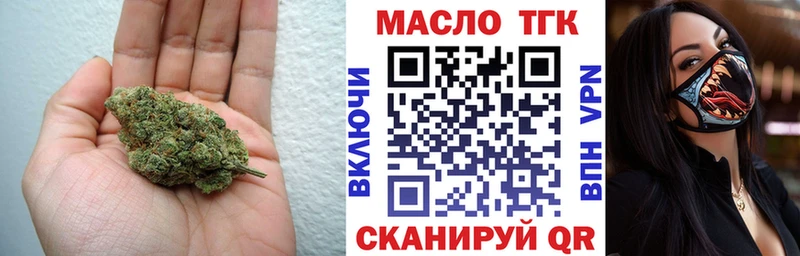 Купить закладки Донской ТГК Wax