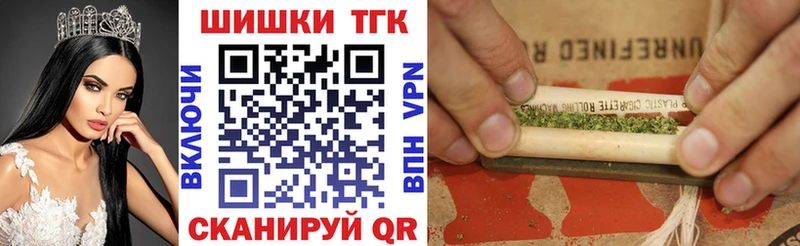 Шишки марихуана VHQ Купить где Донской
